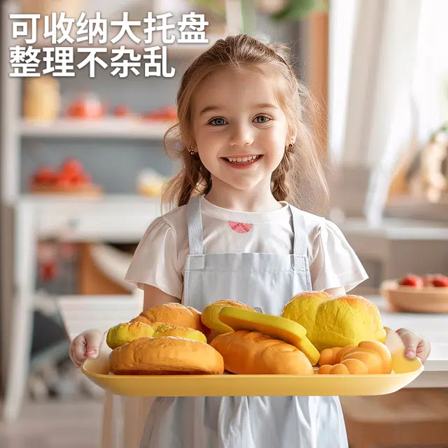 喜迪奇 过家家面包模型 有趣 早教益智玩具