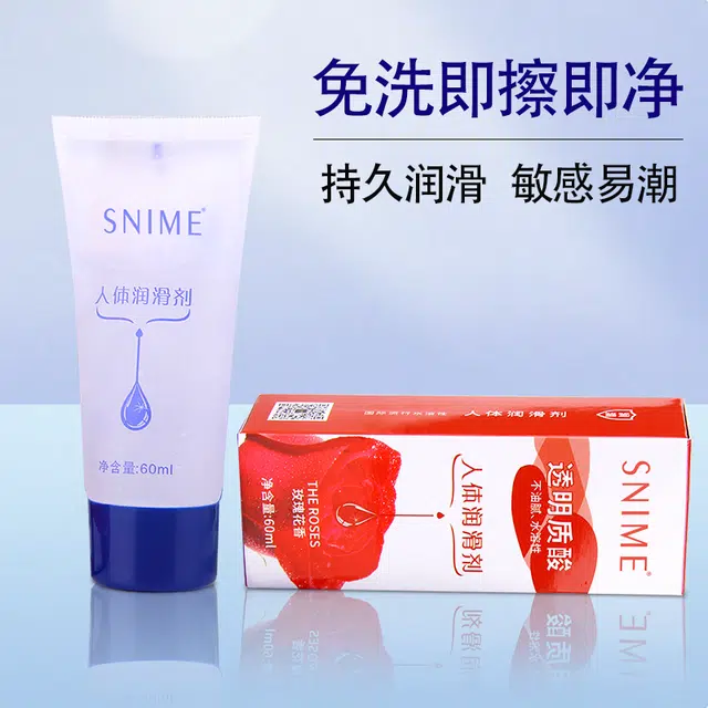 舒奈美 人体 润滑液剂 夫妻情房事女性私处免洗