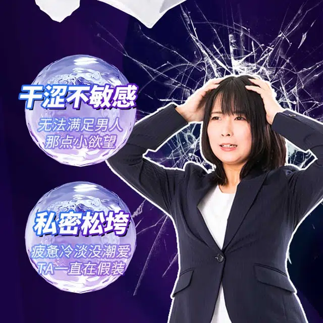 舒奈美女性私密套组 双色丹 私处紧润丹 女士增强液 阴道紧致 情趣人体润滑液 持久保湿 成人用品