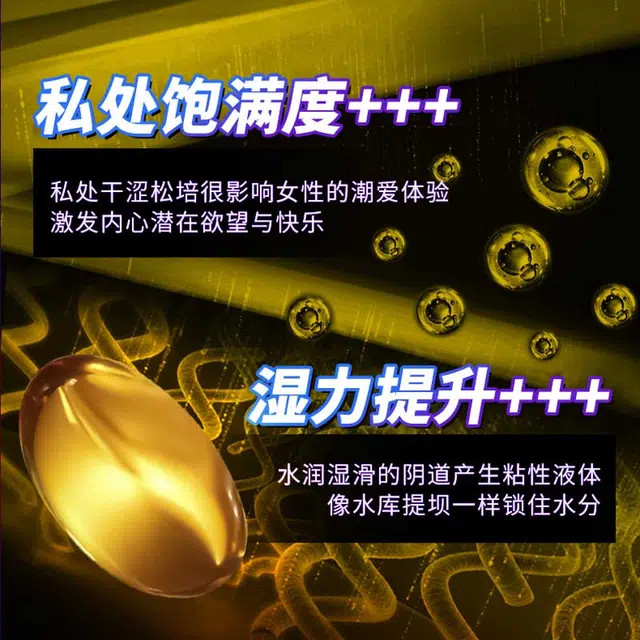 舒奈美女性私密套组 双色丹 私处紧润丹 女士增强液 阴道紧致 情趣人体润滑液 持久保湿 成人用品