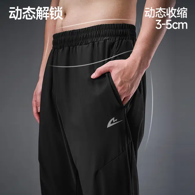 音速猫 速干怪冰感夏季速干冰丝透气健身训练跑步裤运动长裤 男女同款 黑色
