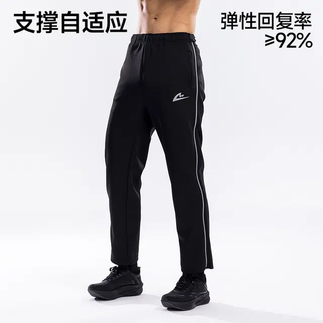 音速猫 速干怪运动长裤田径速脱跑步裤高弹体考训练裤 男女同款