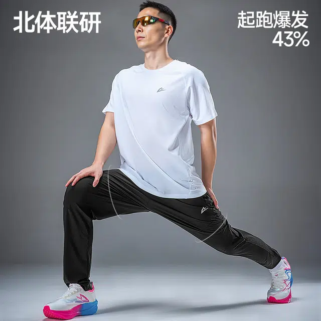 音速猫 速干怪冰感夏季速干冰丝透气健身训练跑步裤运动长裤 男女同款 黑色