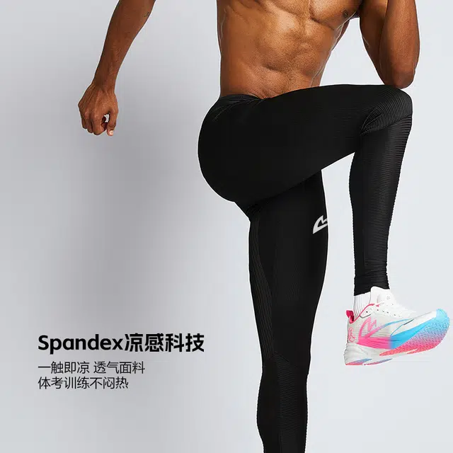 音速猫 爆发凉感紧身高弹透气裤直筒裤体考训练裤田径运动裤 男女同款 黑色