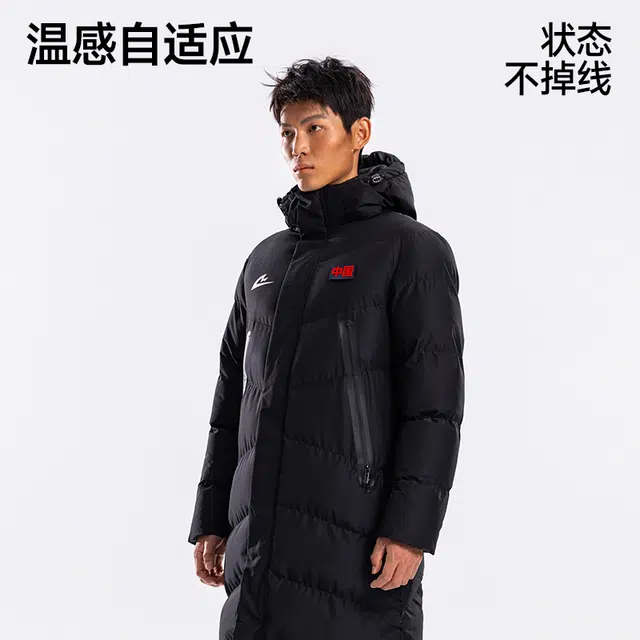 音速猫 热力怪温感自适应系统户外加厚长款外套冬季棉服 男女同款