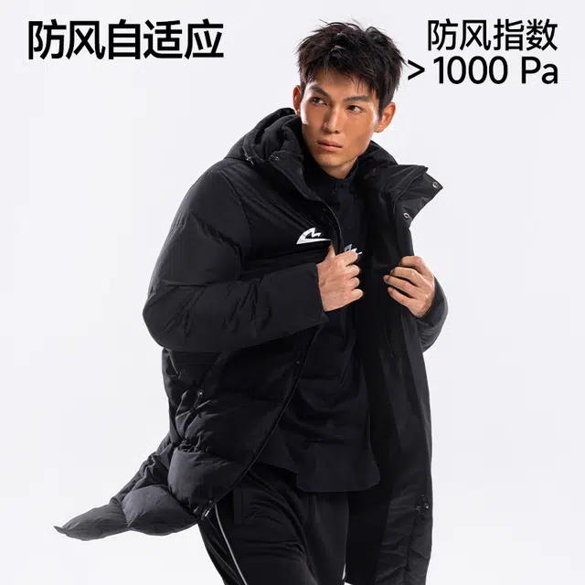 音速猫 热力怪温感自适应系统户外加厚长款外套冬季棉服 男女同款