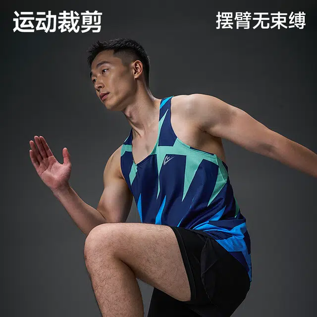 音速猫 速干怪跑步背心套装运动体考马拉松田径服透气装备 男女同款