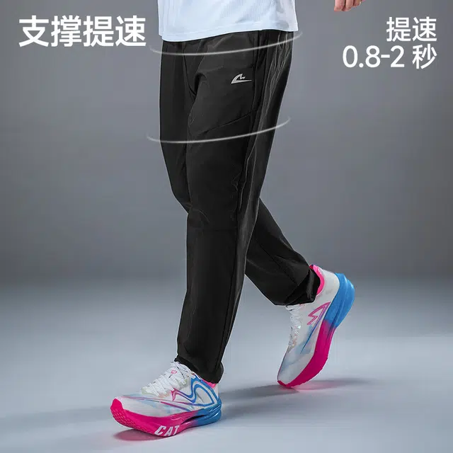 音速猫 速干怪冰感夏季速干冰丝透气健身训练跑步裤运动长裤 男女同款 黑色