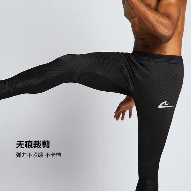 音速猫 爆发凉感紧身高弹透气裤直筒裤体考训练裤田径运动裤 男女同款 黑色