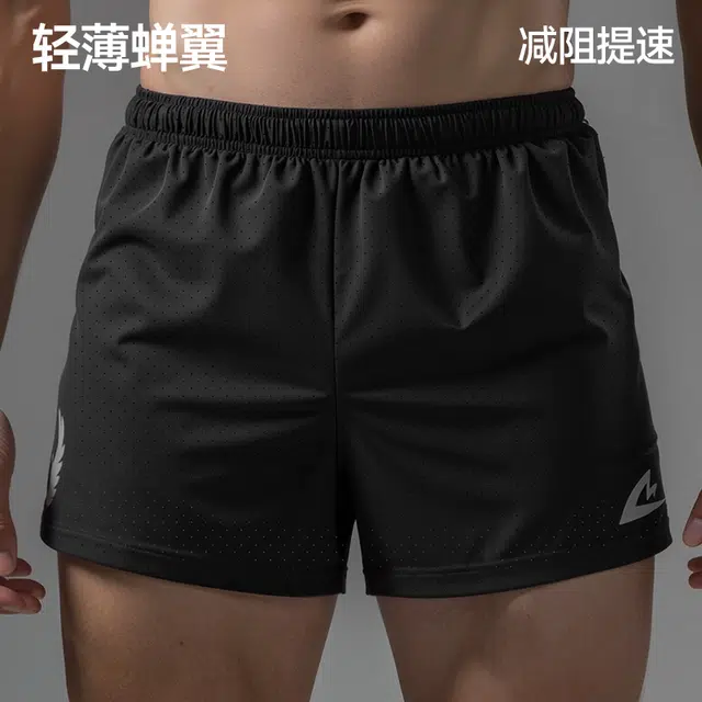音速猫 速干怪四分裤三口袋竞速短裤体考体测跑步平角带内衬运动裤 男款