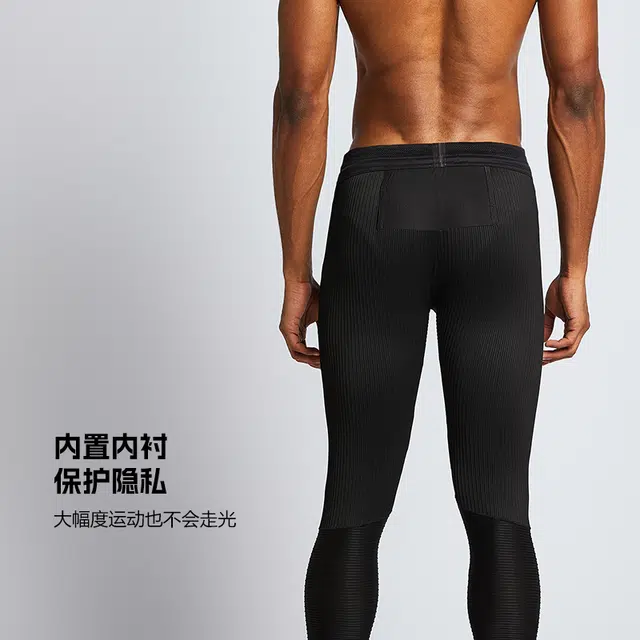音速猫 爆发凉感紧身高弹透气裤直筒裤体考训练裤田径运动裤 男女同款 黑色