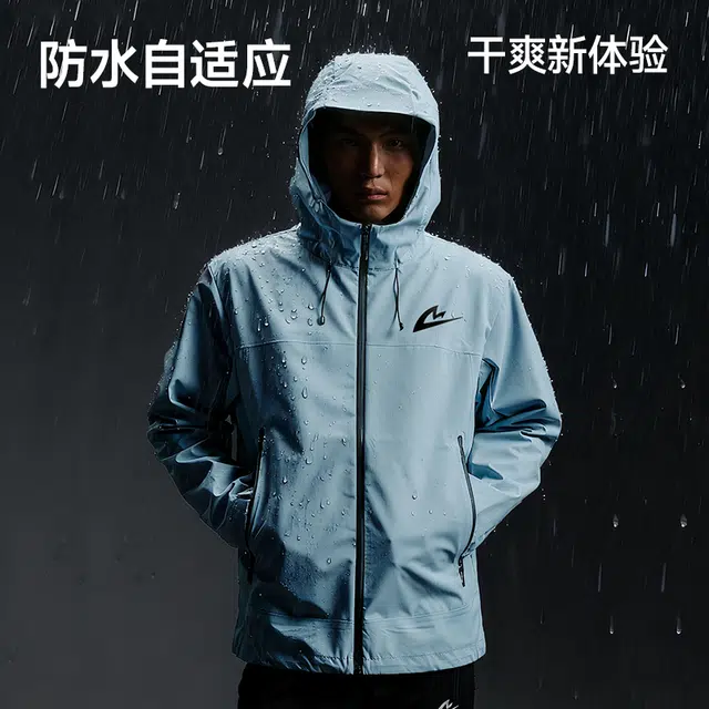 音速猫  防护怪综训外套户外登山服  防水防风透气速干冲锋衣 男女同款