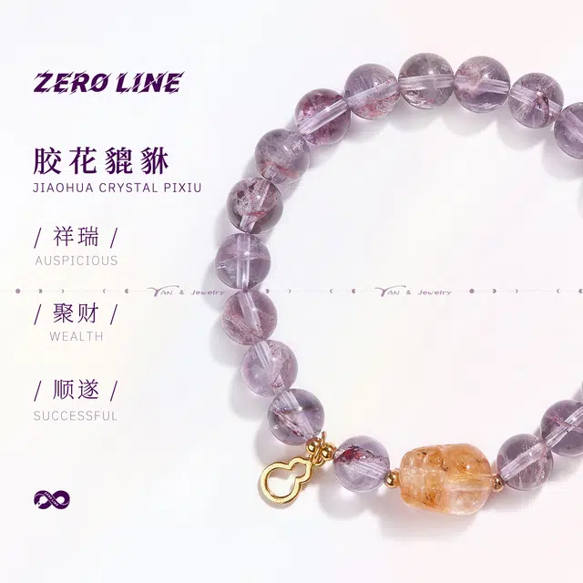 zeroline