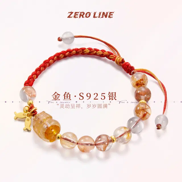 zeroline