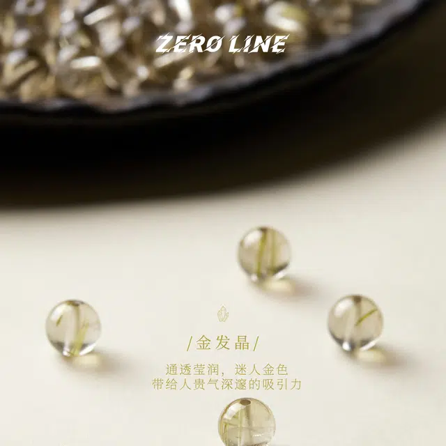 zeroline DIY DIY