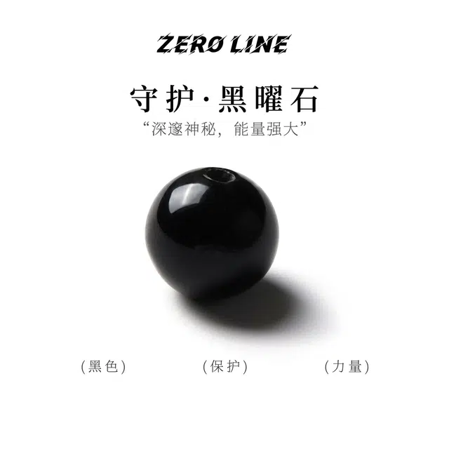 zeroline DIY