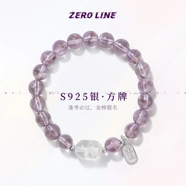 zeroline