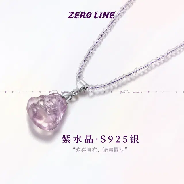 zeroline