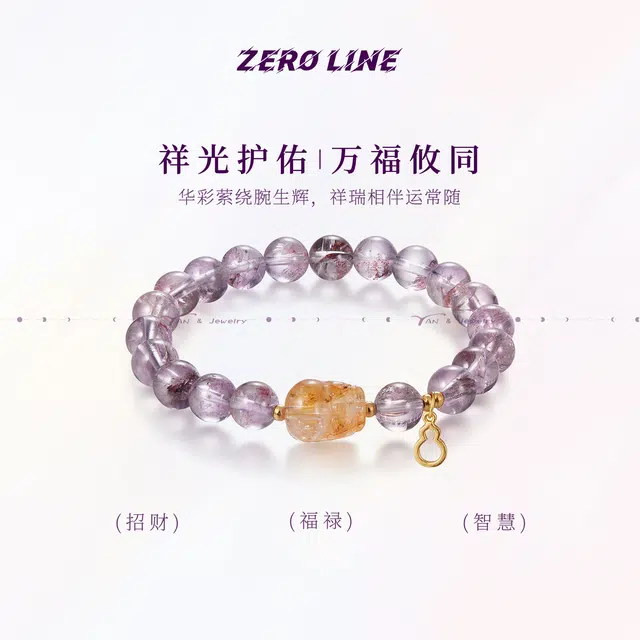 zeroline