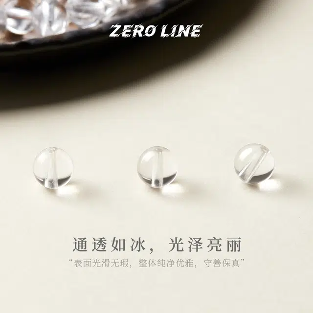 zeroline DIY