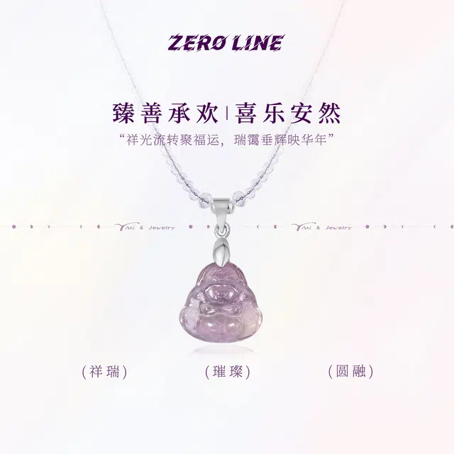 zeroline