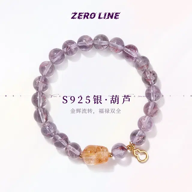 zeroline