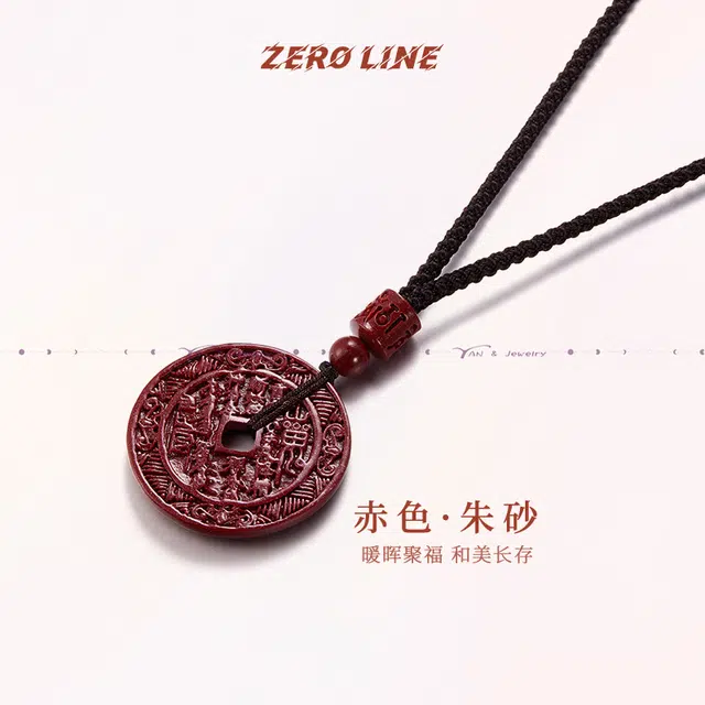 zeroline