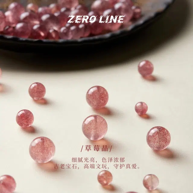 zeroline DIY DIY