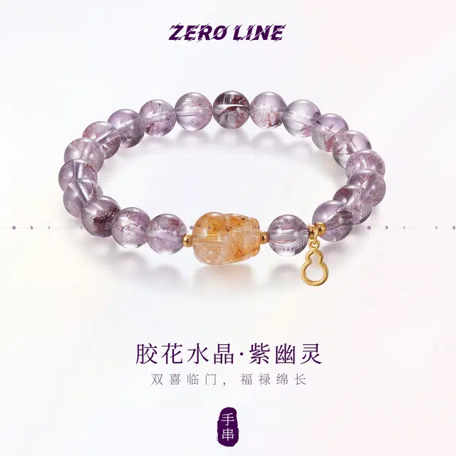 zeroline