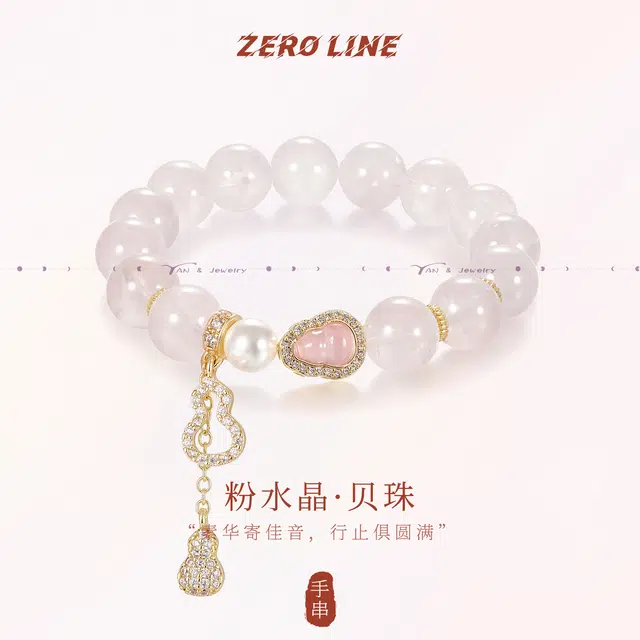 zeroline