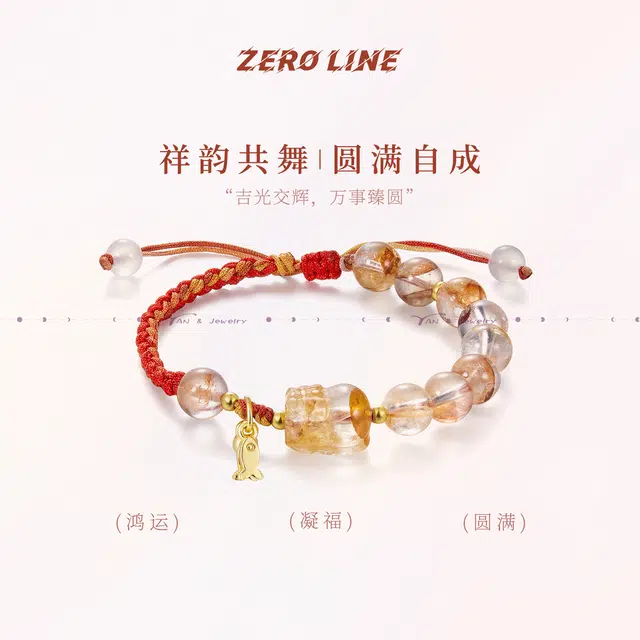 zeroline