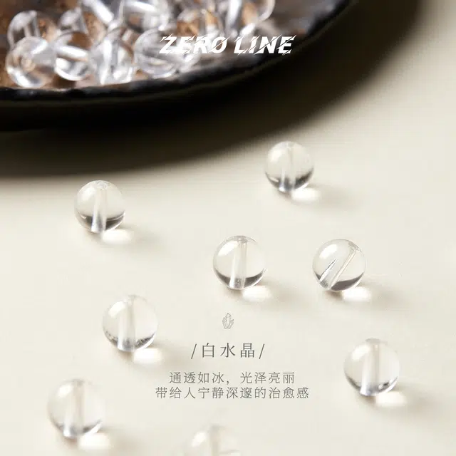 zeroline DIY