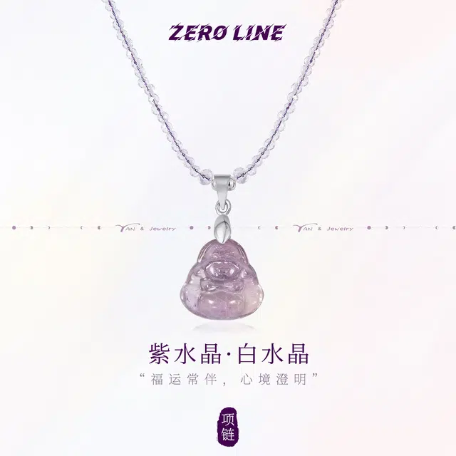 zeroline