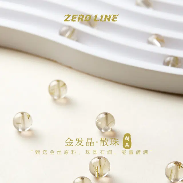 zeroline DIY DIY