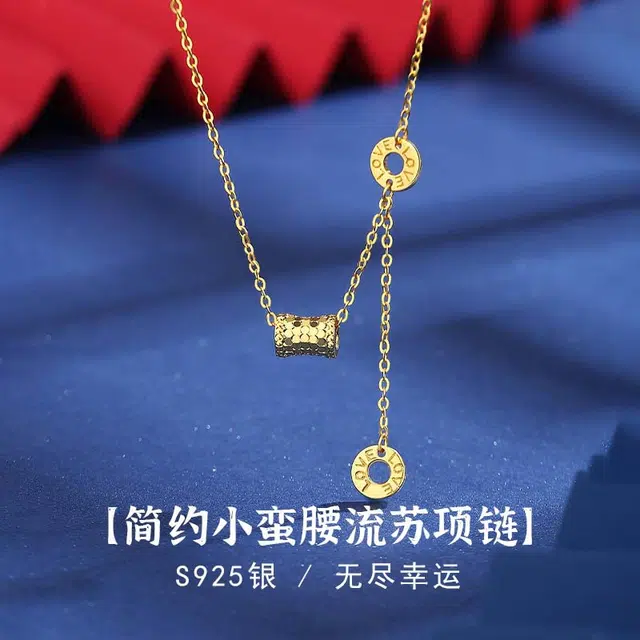 S925