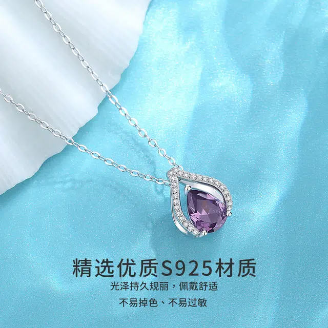 S925