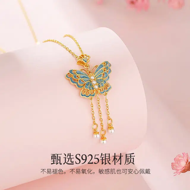 S925