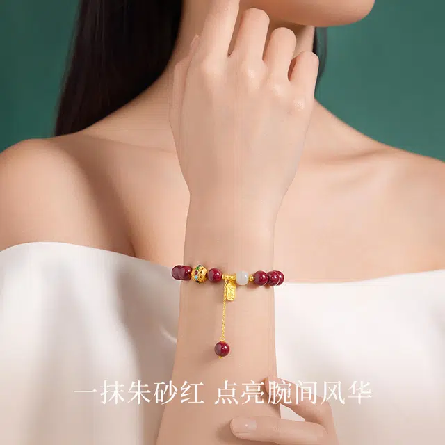 贝戈丽丝 【喜乐安康】鸿运当头紫气东来国潮新中式轻奢高级平安喜乐牌流苏串珠链 精致腕饰如意 #好运再造辰砂 朱砂 手串 男女同款情侣款
