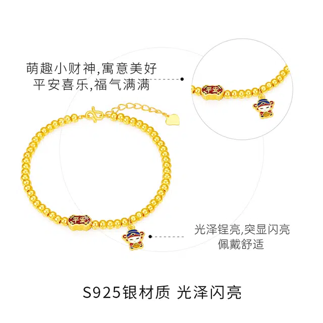 S925