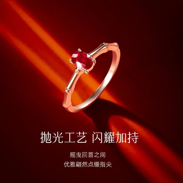 伊彩 【鸿竹】 复古轻奢精致小众高级感指环 红宝石 戒指 女款 鸽血红