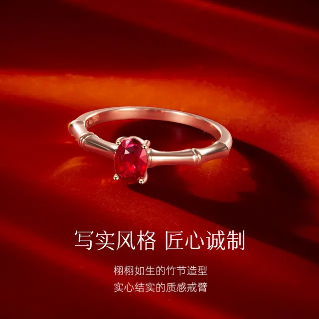 伊彩 【鸿竹】 复古轻奢精致小众高级感指环 红宝石 戒指 女款 鸽血红