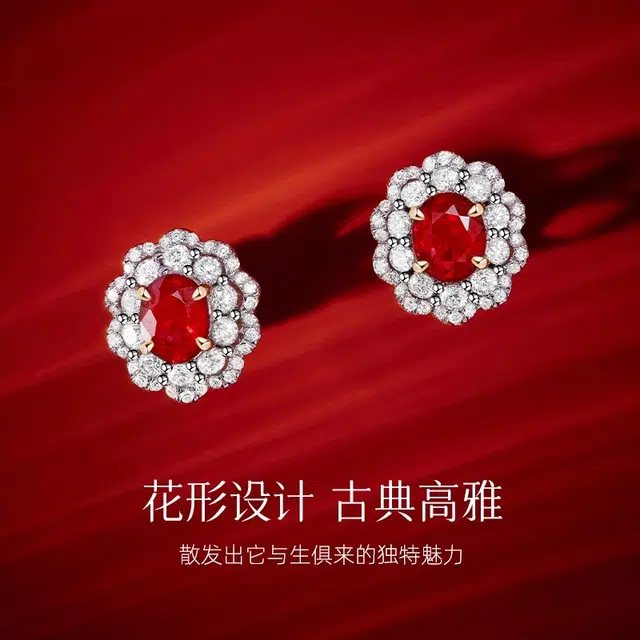 伊彩 小众设计高级镶钻 红宝石 耳钉 女款 蕾丝高定款