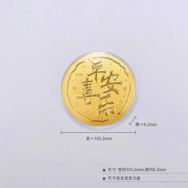 御龙镜 平安喜乐   收藏储蓄储值理财攒钱小金库祝你无忧无虑身体健康诸事顺利好运常来 足金 按克计价 金币 男女同款情侣款