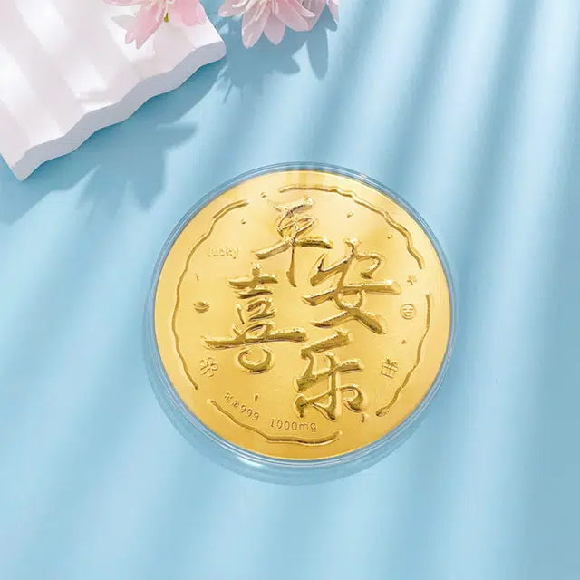 御龙镜 平安喜乐   收藏储蓄储值理财攒钱小金库祝你无忧无虑身体健康诸事顺利好运常来 足金 按克计价 金币 男女同款情侣款