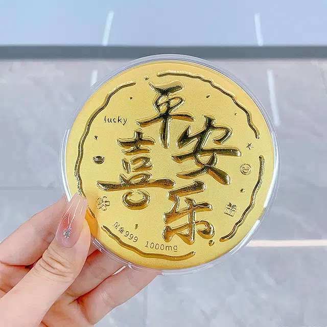 御龙镜 平安喜乐   收藏储蓄储值理财攒钱小金库祝你无忧无虑身体健康诸事顺利好运常来 足金 按克计价 金币 男女同款情侣款