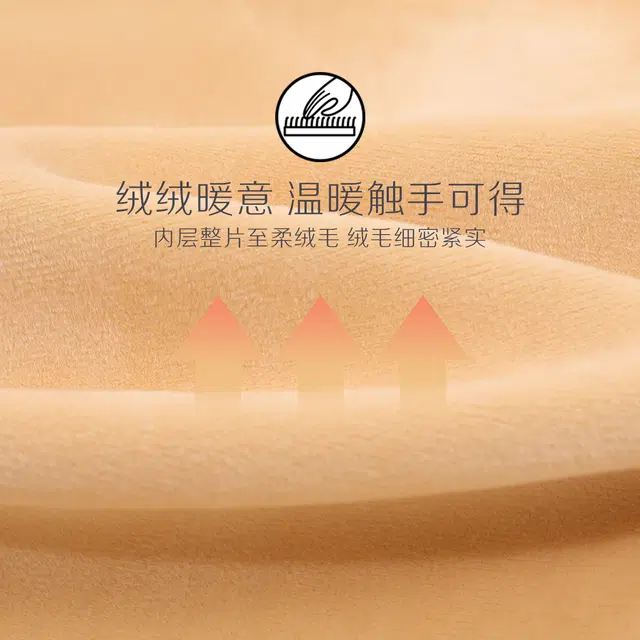 红豆 圆领舒适亲肤简约长袖上衣柔软纯色长裤内衣套装 亮海蓝青少年