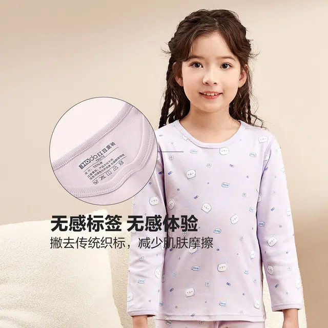 红豆 圆领舒适长袖上衣柔软亲肤长裤内衣套装青少年