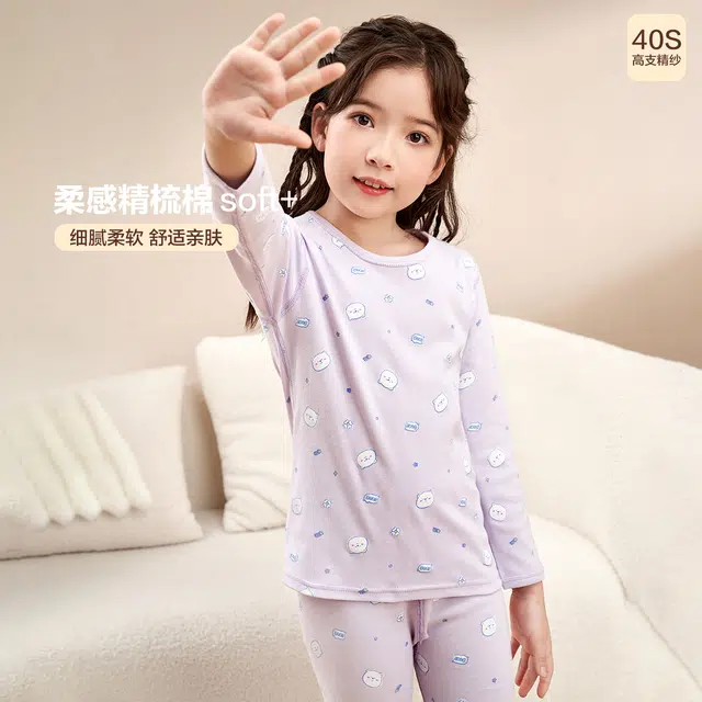 红豆 圆领舒适长袖上衣柔软亲肤长裤内衣套装青少年