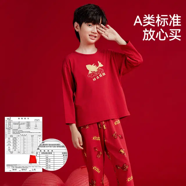 红豆家居服 动物图案圆领长袖上衣舒适长裤 中国红青少年