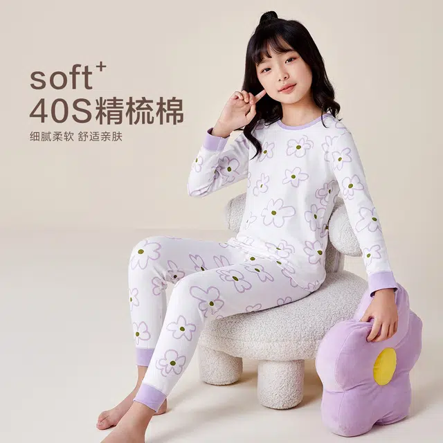 红豆 圆领舒适亲肤长袖上衣柔软松紧腰长裤内衣套装 浅云青少年